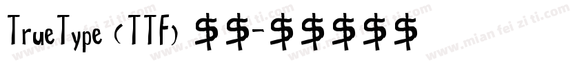 TrueType (TTF) 字体字体转换
